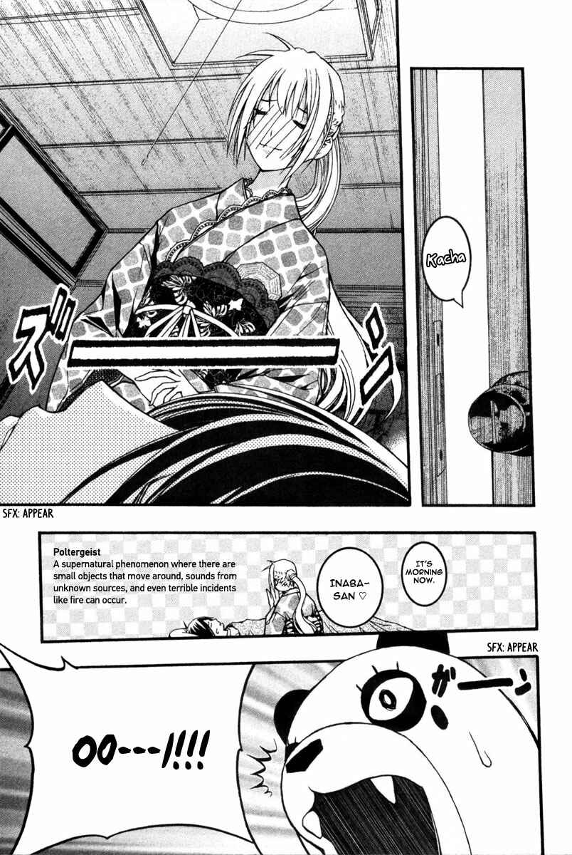 Page 14 Chapter 18 Renai Kaidan Sayoko-san