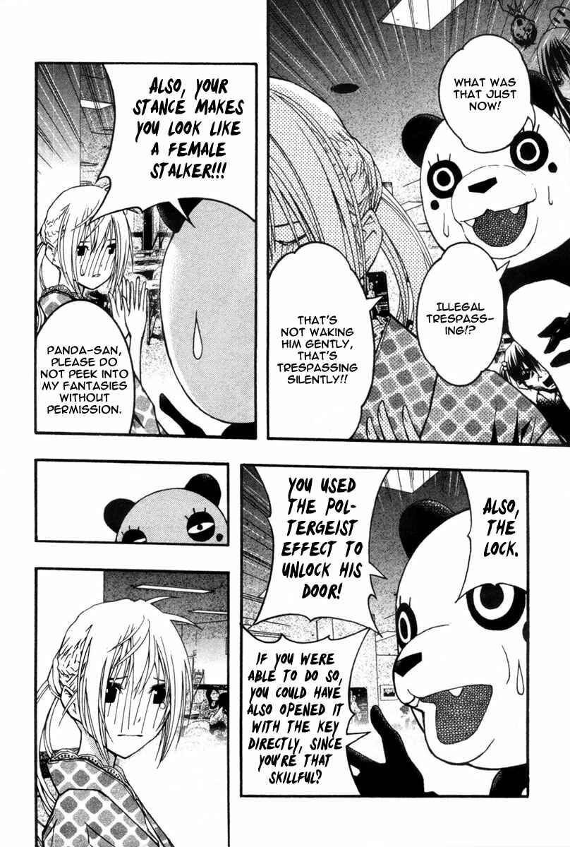 Page 15 Chapter 18 Renai Kaidan Sayoko-san