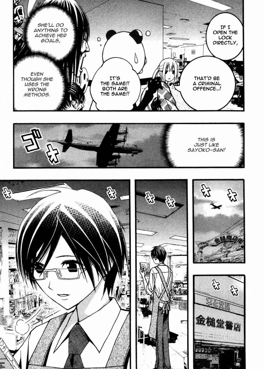 Page 16 Chapter 18 Renai Kaidan Sayoko-san