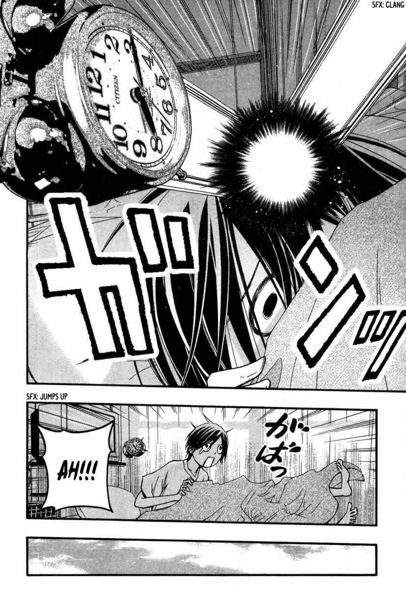 Page 22 Chapter 18 Renai Kaidan Sayoko-san