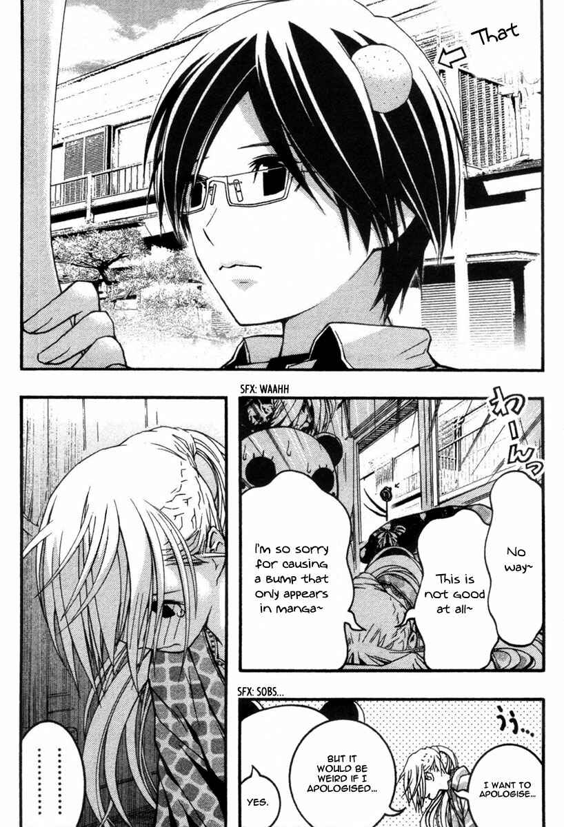 Page 24 Chapter 18 Renai Kaidan Sayoko-san