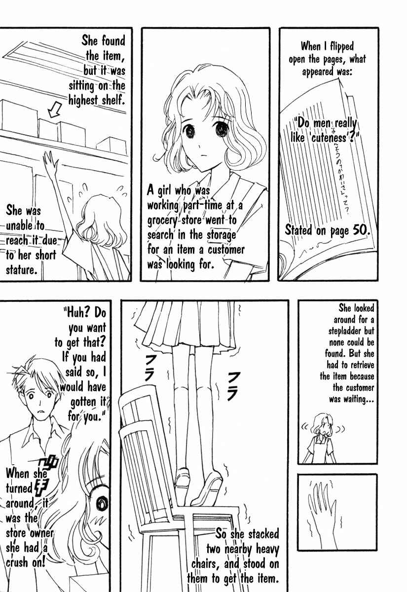 Page 32 Chapter 18 Renai Kaidan Sayoko-san