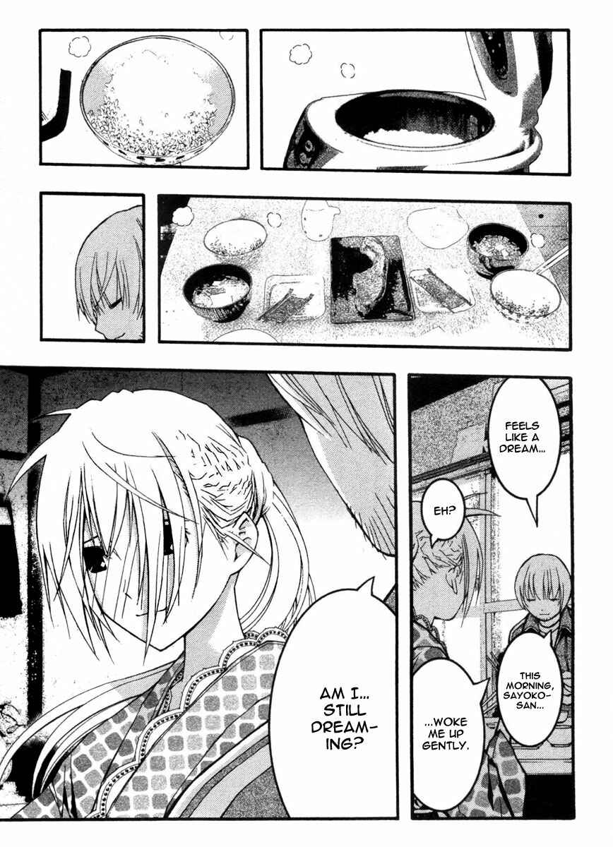 Page 4 Chapter 18 Renai Kaidan Sayoko-san