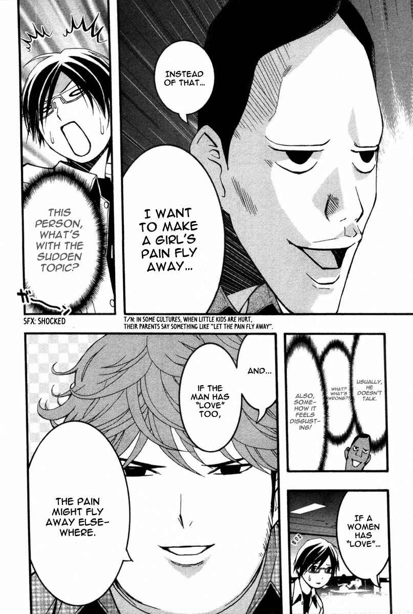 Page 7 Chapter 18 Renai Kaidan Sayoko-san