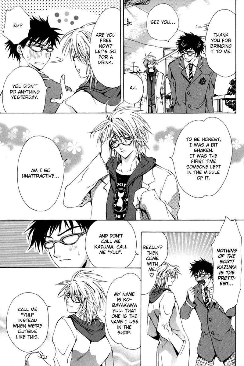 Page 17 Chapter 4 The Fallen Angel