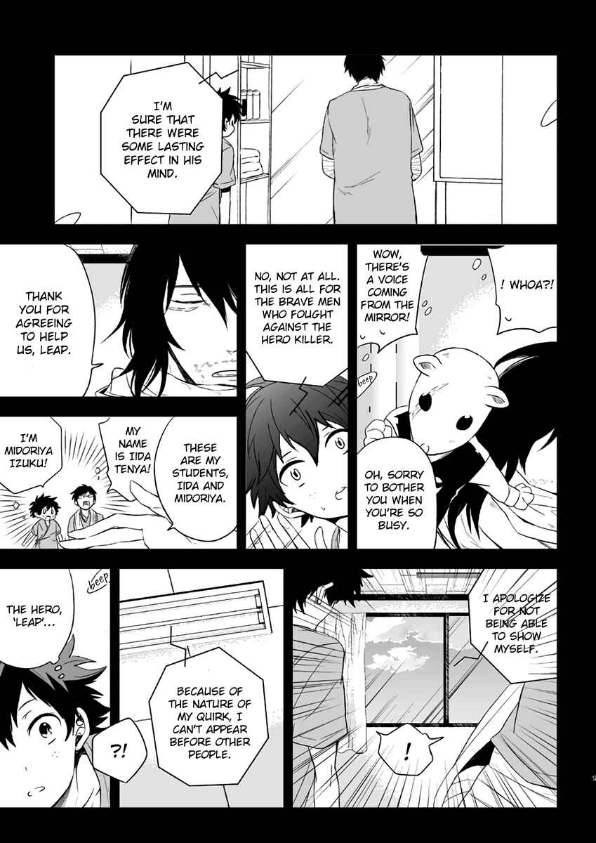 Page 10 Chapter Unknown_c433 Boku no Hero Academia - Ureta Sekai no Oto wo Kikasete (Doujinshi)
