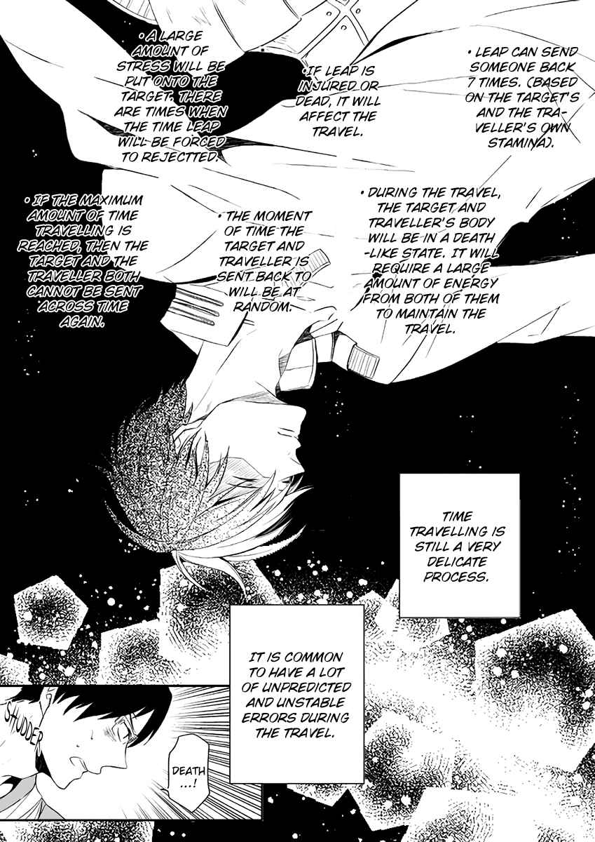 Page 15 Chapter Unknown_c433 Boku no Hero Academia - Ureta Sekai no Oto wo Kikasete (Doujinshi)