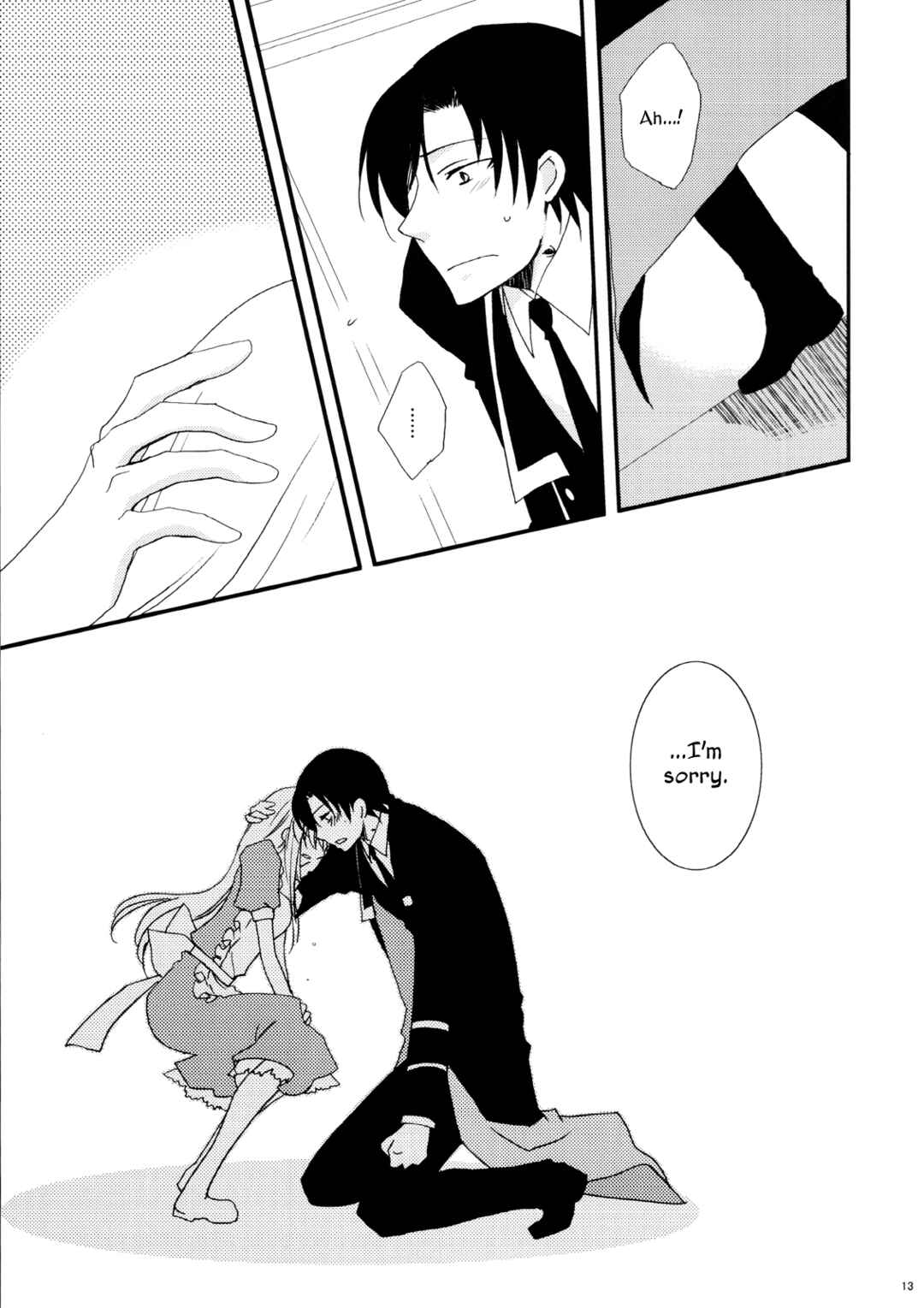 Page 14 Chapter Unknown_7a4c Heart no Kuni no Alice - Poromeria (Doujinshi)