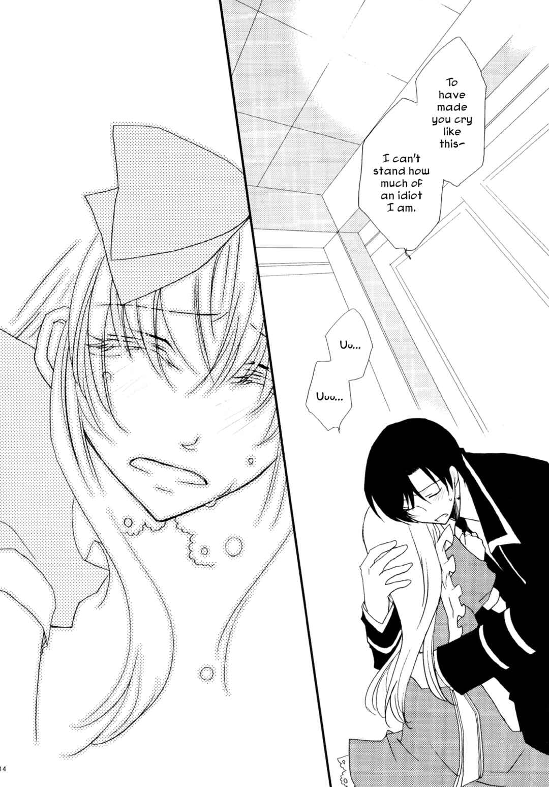 Page 15 Chapter Unknown_7a4c Heart no Kuni no Alice - Poromeria (Doujinshi)
