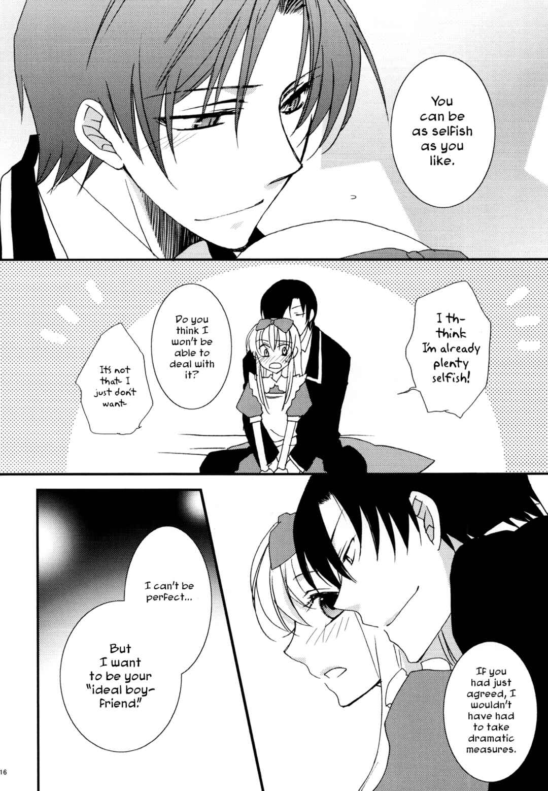 Page 17 Chapter Unknown_7a4c Heart no Kuni no Alice - Poromeria (Doujinshi)