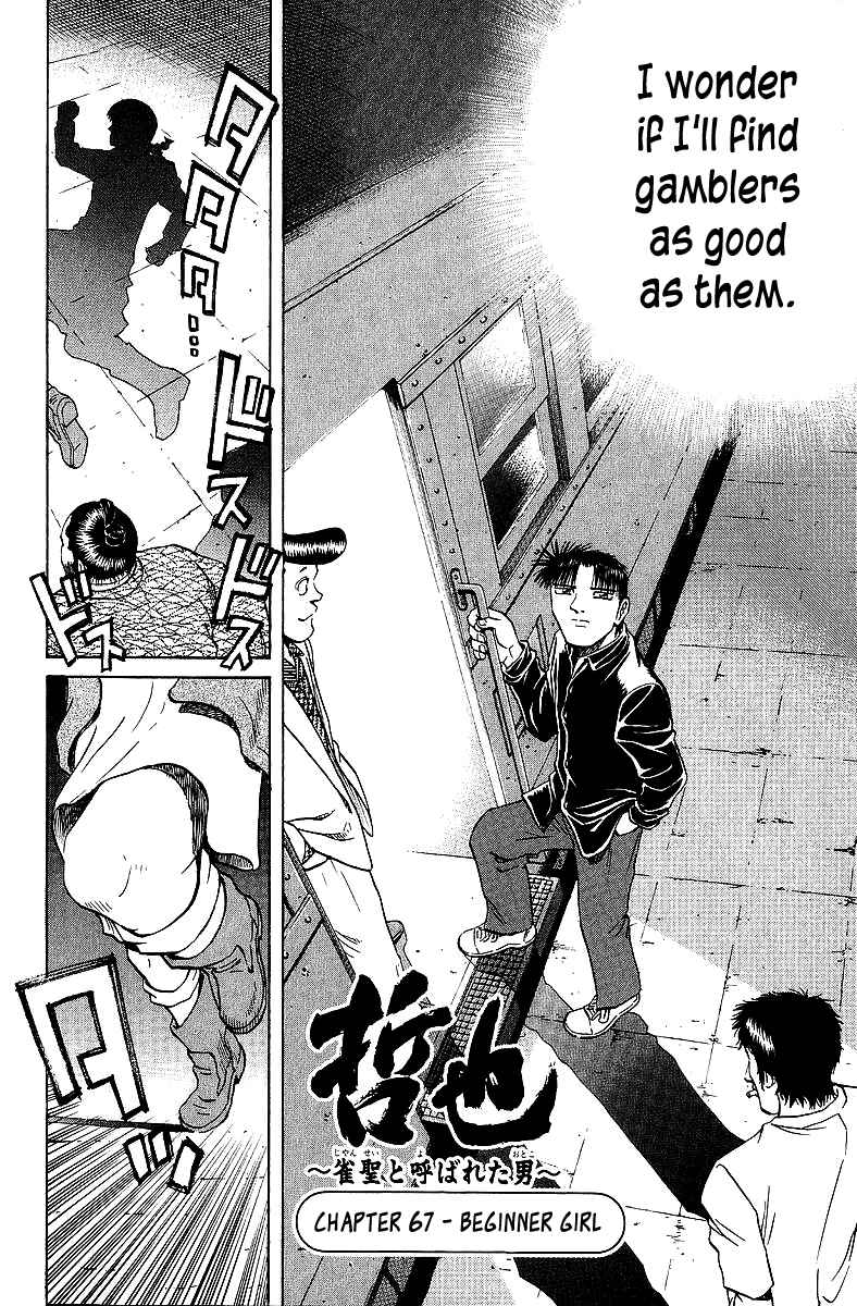 Page 7 Chapter 67 Tetsuya - The Man Called Mahjong Master