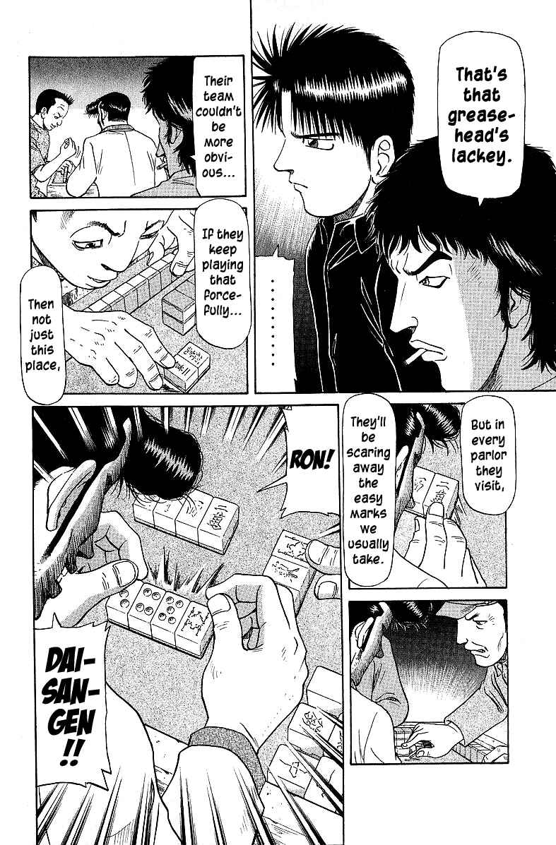 Page 13 Chapter 49 Tetsuya - The Man Called Mahjong Master