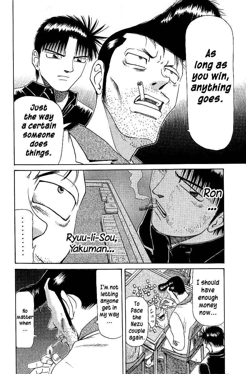 Page 17 Chapter 49 Tetsuya - The Man Called Mahjong Master