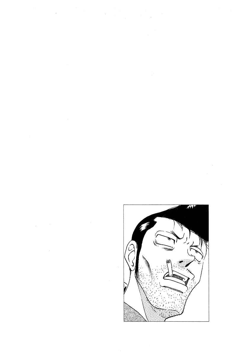 Page 7 Chapter 49 Tetsuya - The Man Called Mahjong Master