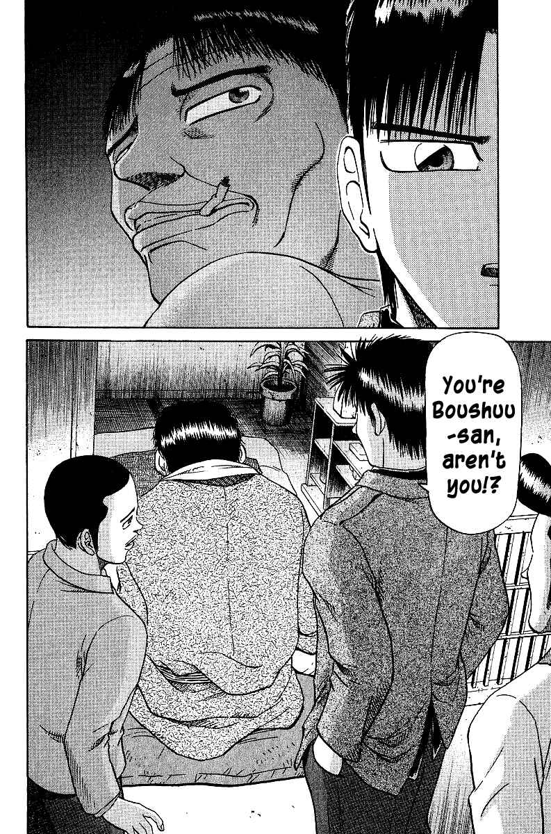 Page 17 Chapter 33 Tetsuya - The Man Called Mahjong Master