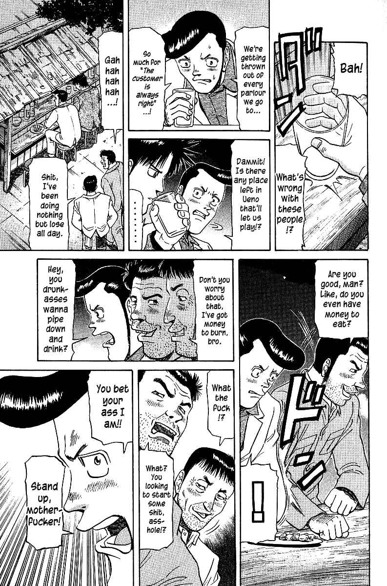 Page 3 Chapter 33 Tetsuya - The Man Called Mahjong Master