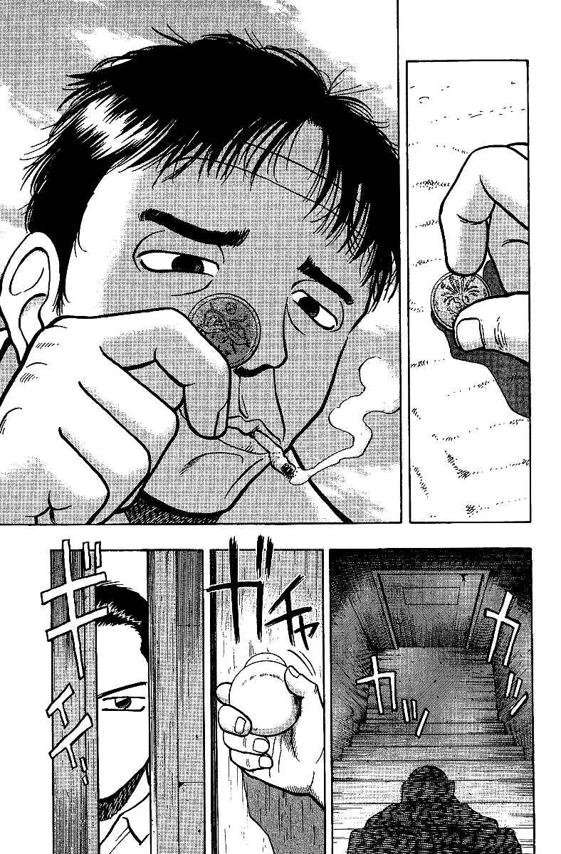Page 11 Chapter 7 Tetsuya - The Man Called Mahjong Master