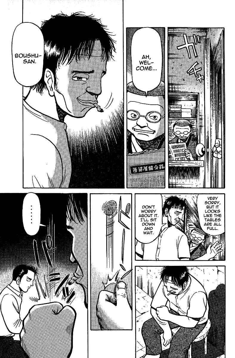 Page 15 Chapter 7 Tetsuya - The Man Called Mahjong Master