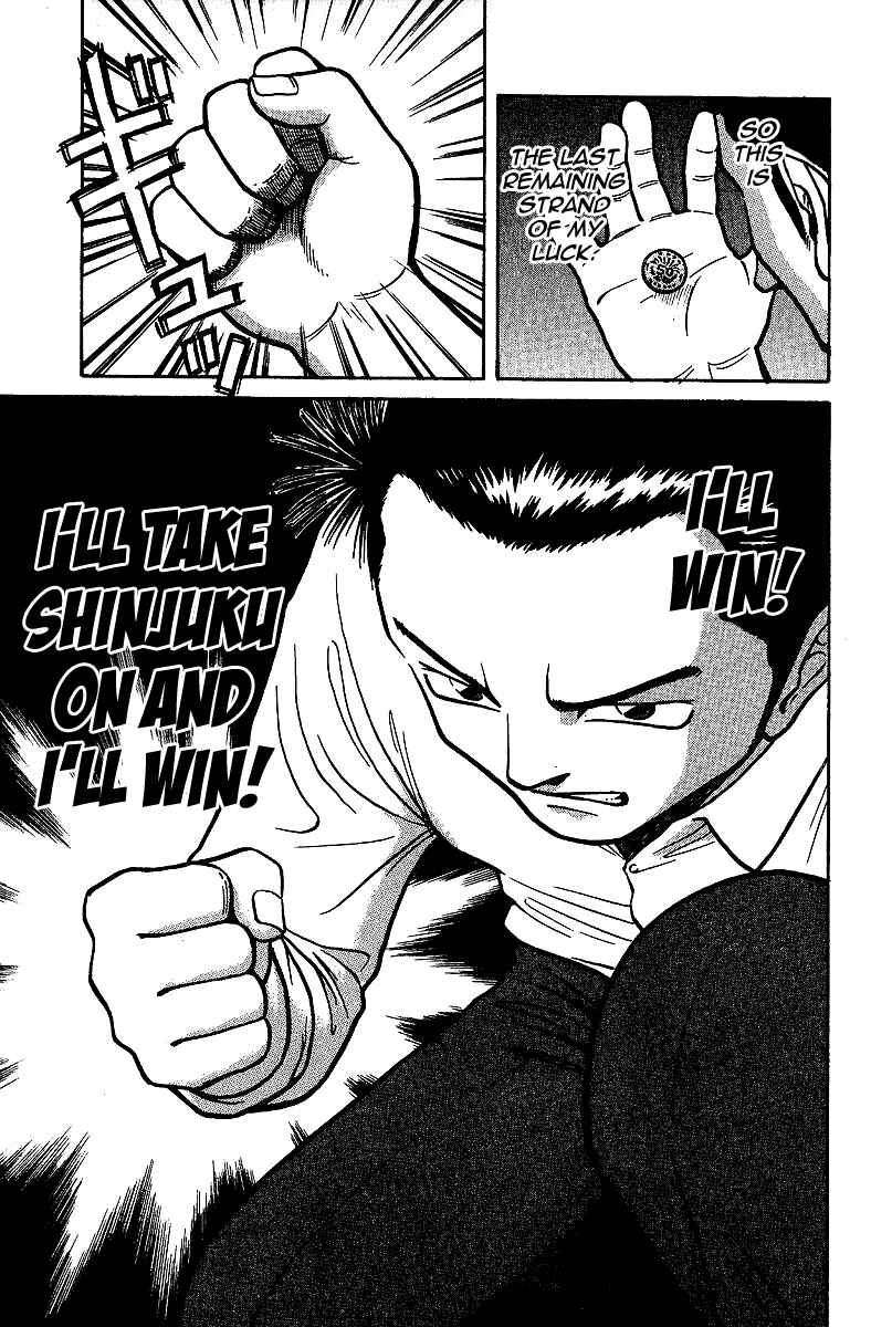 Page 33 Chapter 7 Tetsuya - The Man Called Mahjong Master