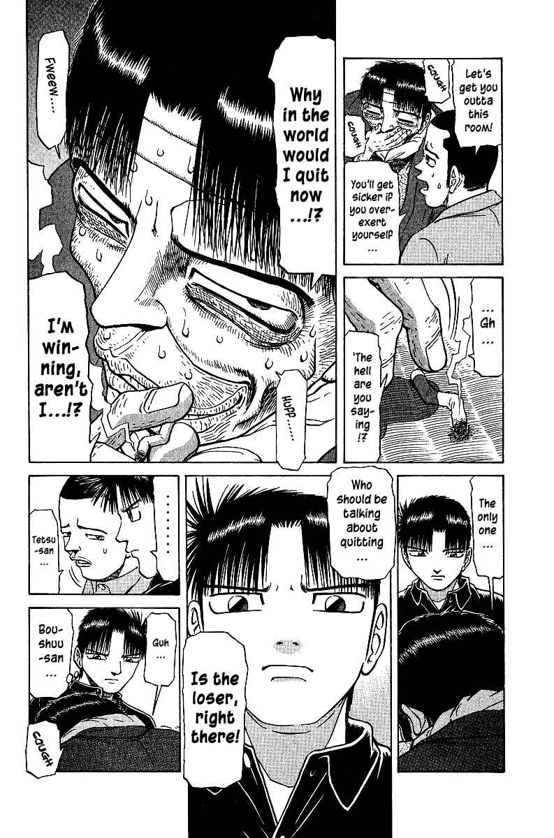 Page 6 Chapter 37 Tetsuya - The Man Called Mahjong Master