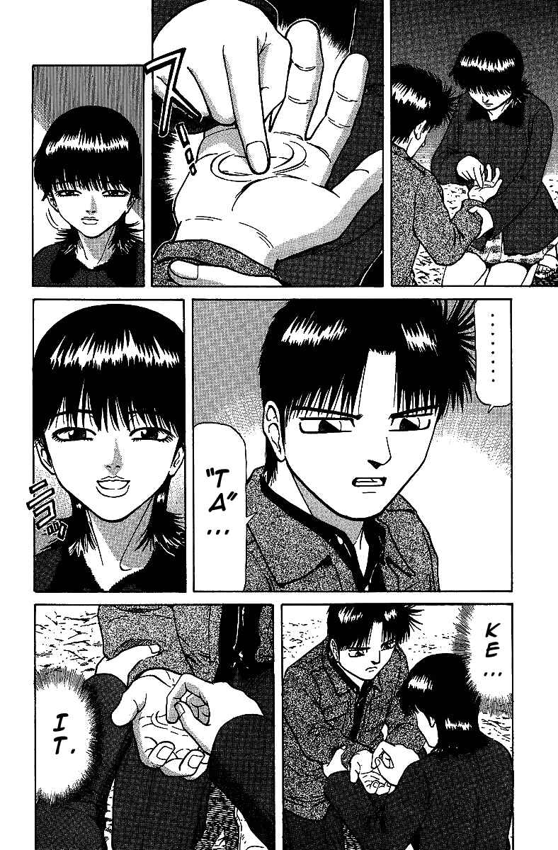 Page 15 Chapter 28 Tetsuya - The Man Called Mahjong Master