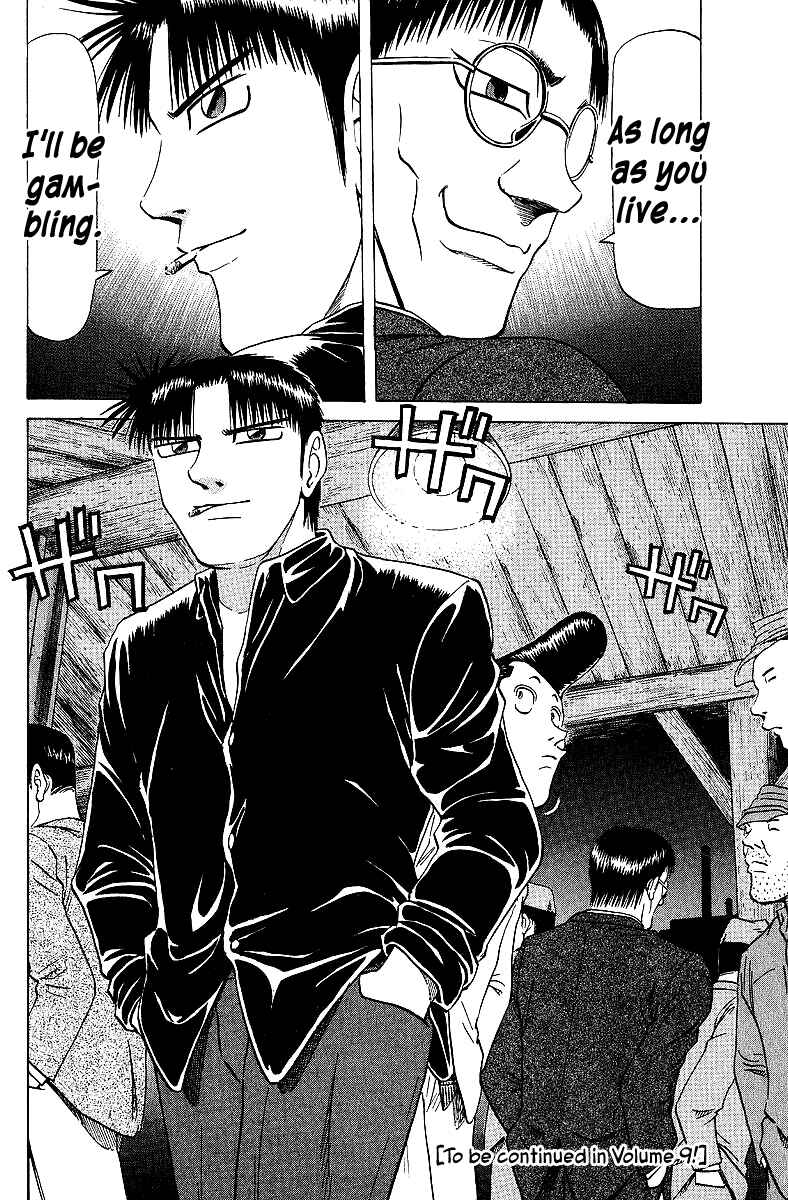 Page 21 Chapter 66 Tetsuya - The Man Called Mahjong Master