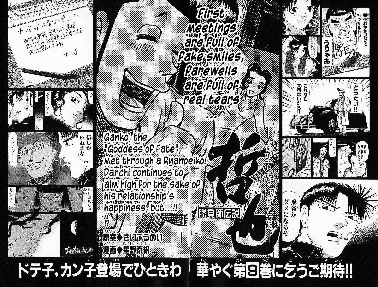 Page 23 Chapter 66 Tetsuya - The Man Called Mahjong Master