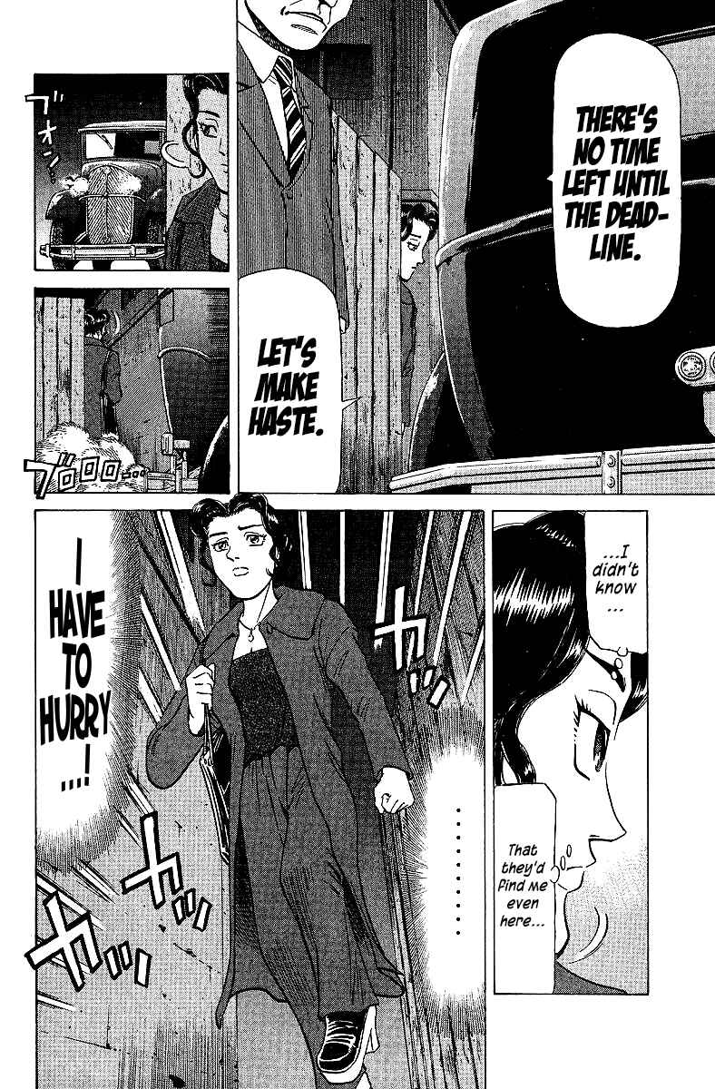 Page 12 Chapter 71 Tetsuya - The Man Called Mahjong Master