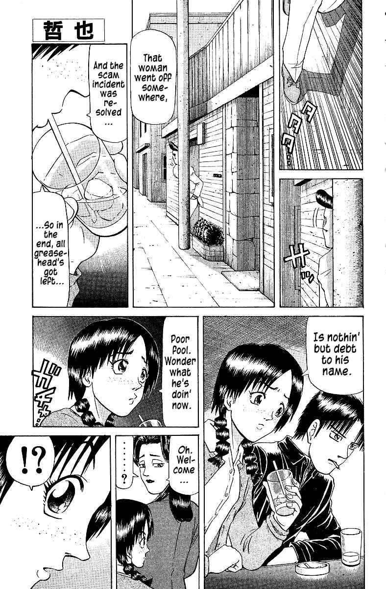 Page 1 Chapter 75 Tetsuya - The Man Called Mahjong Master