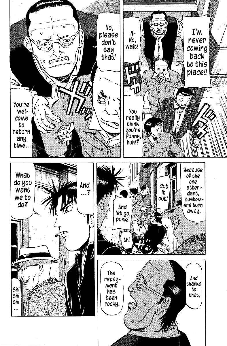 Page 13 Chapter 75 Tetsuya - The Man Called Mahjong Master