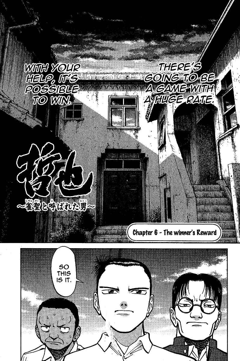 Page 1 Chapter 6 Tetsuya - The Man Called Mahjong Master