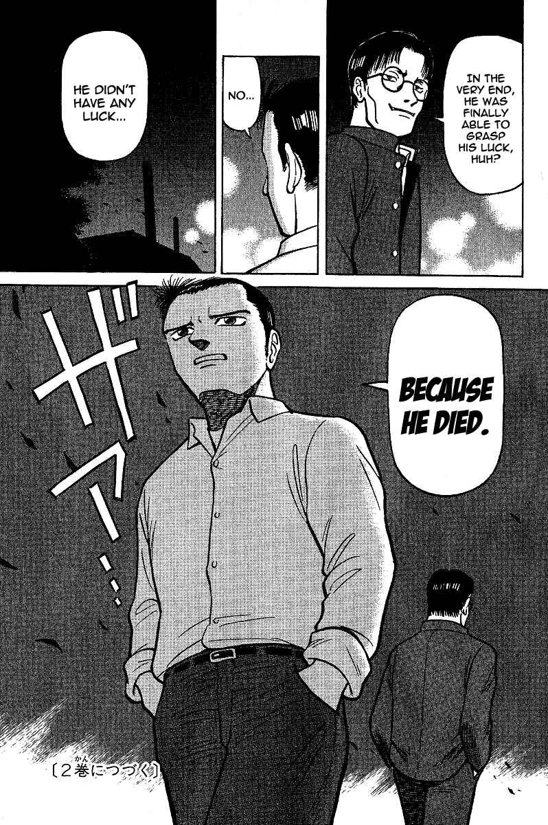 Page 19 Chapter 6 Tetsuya - The Man Called Mahjong Master