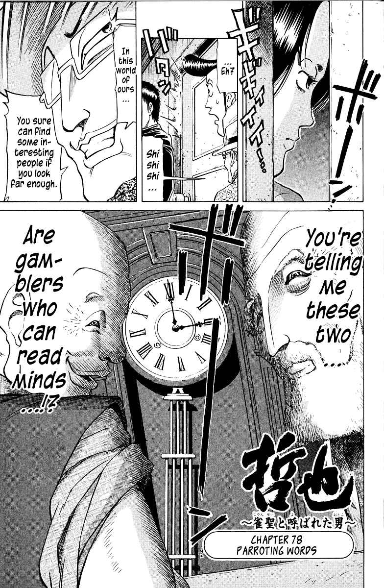 Page 1 Chapter 78 Tetsuya - The Man Called Mahjong Master