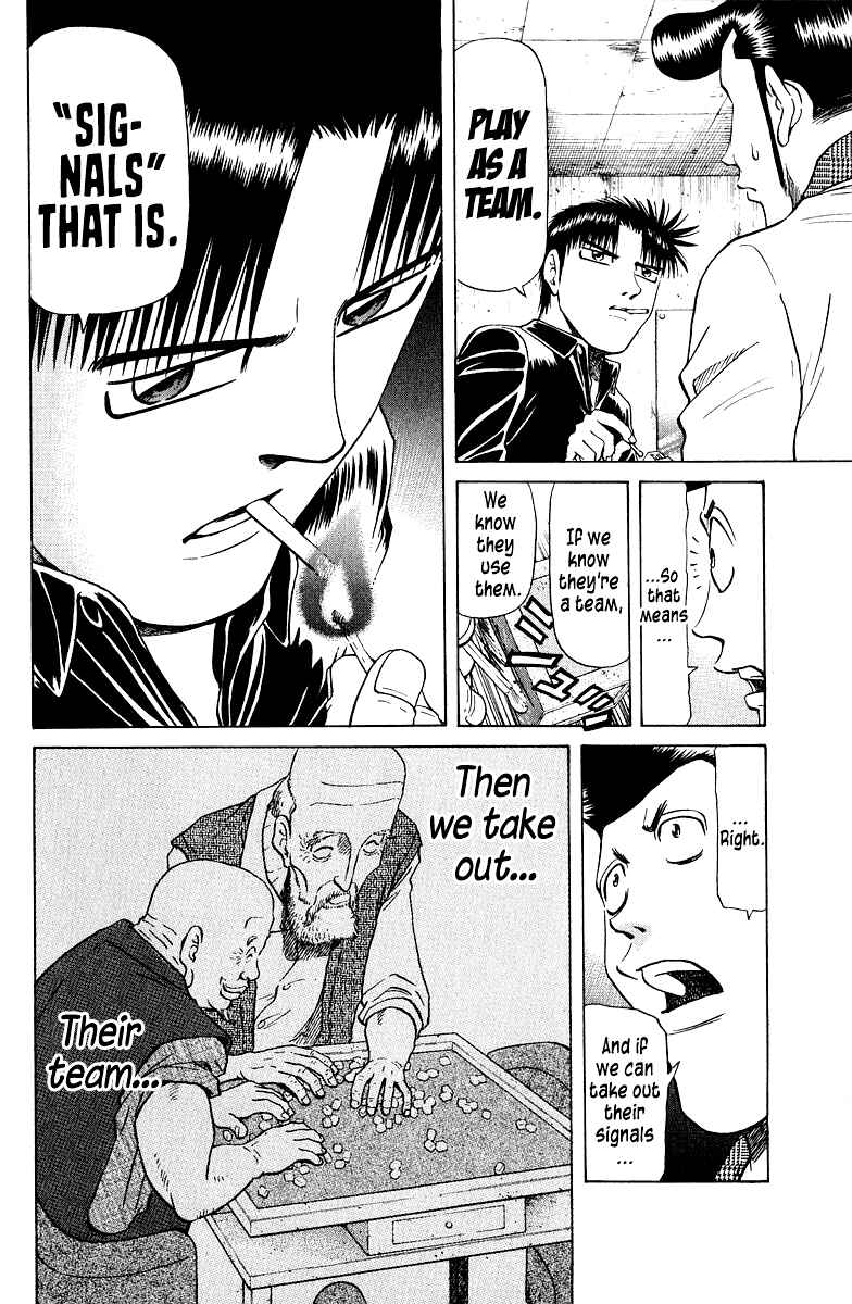 Page 12 Chapter 78 Tetsuya - The Man Called Mahjong Master