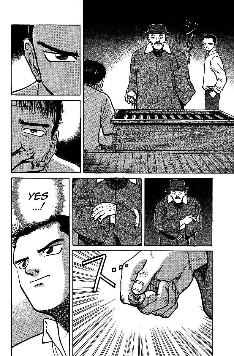 Page 12 Chapter 8 Tetsuya - The Man Called Mahjong Master
