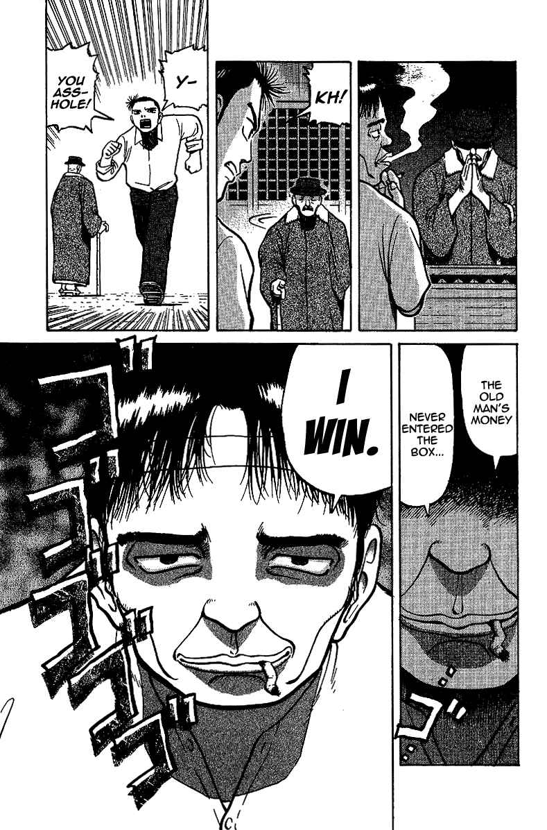 Page 15 Chapter 8 Tetsuya - The Man Called Mahjong Master
