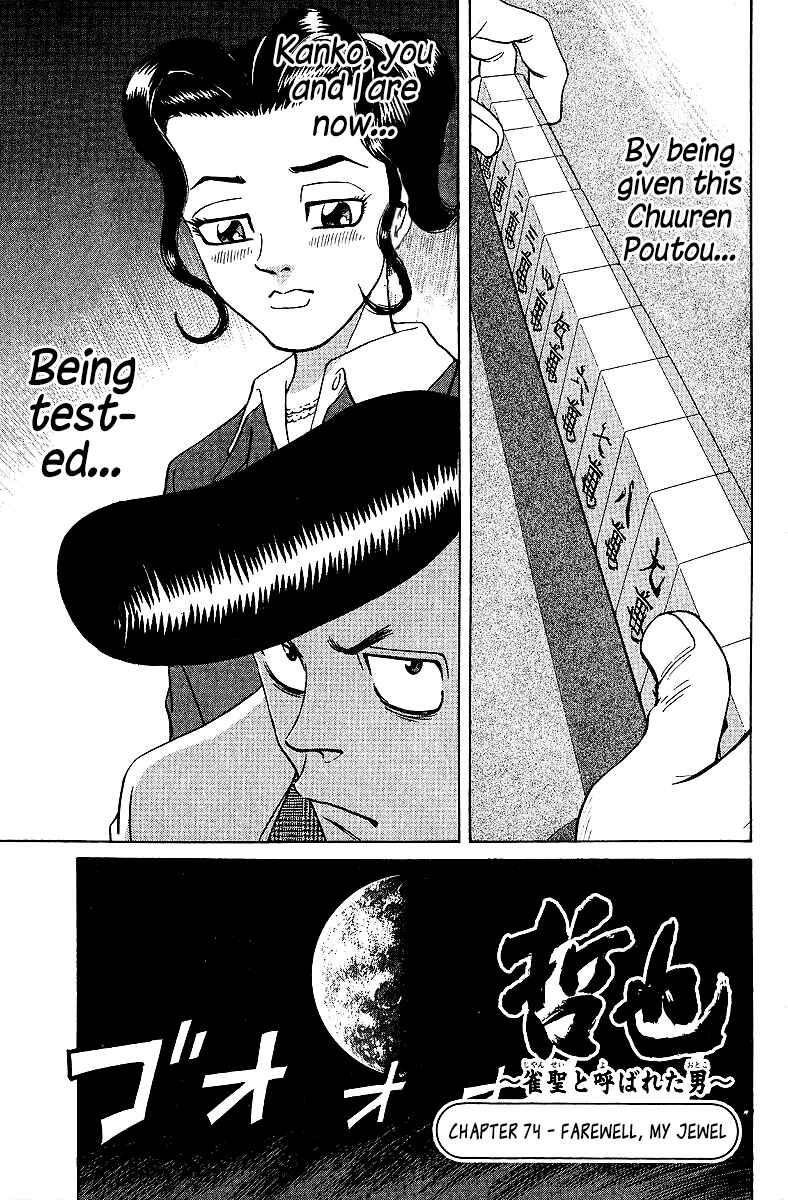 Page 1 Chapter 74 Tetsuya - The Man Called Mahjong Master