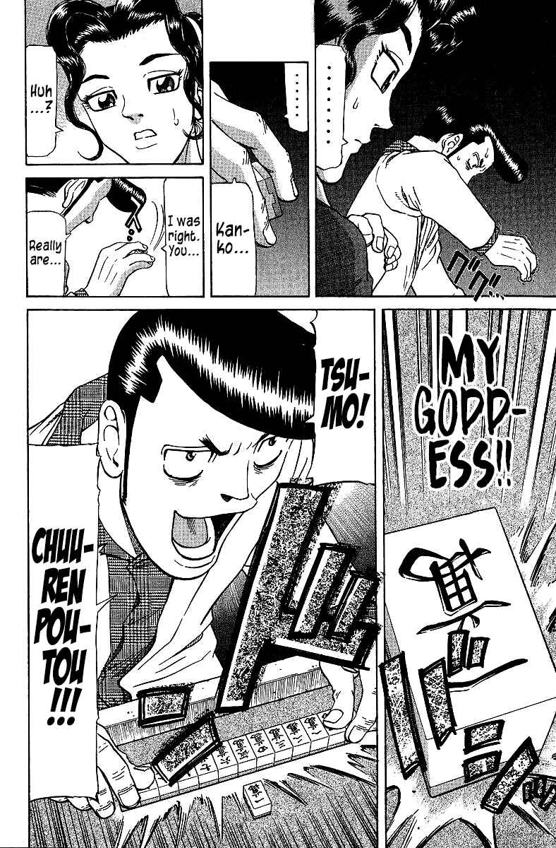 Page 6 Chapter 74 Tetsuya - The Man Called Mahjong Master