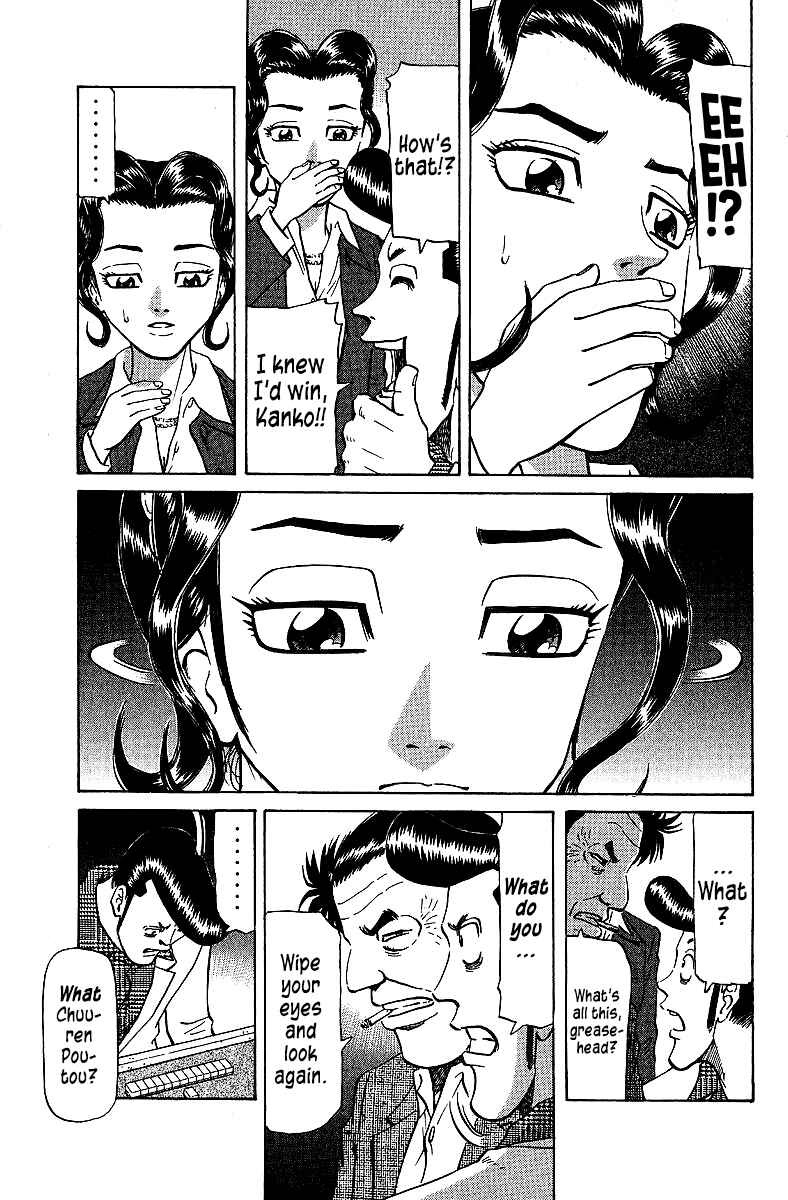 Page 7 Chapter 74 Tetsuya - The Man Called Mahjong Master