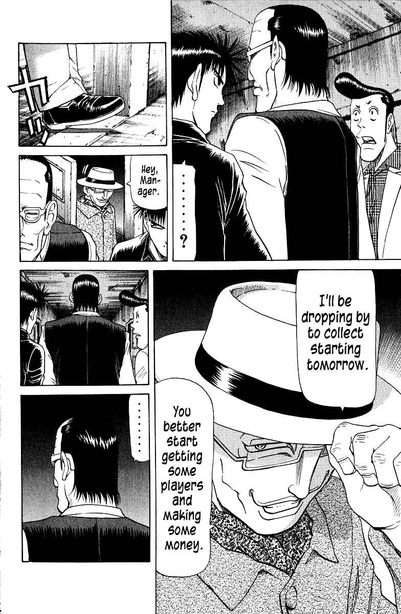 Page 2 Chapter 83 Tetsuya - The Man Called Mahjong Master