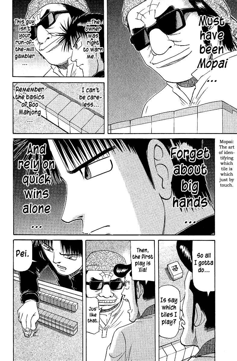 Page 4 Chapter 54 Tetsuya - The Man Called Mahjong Master