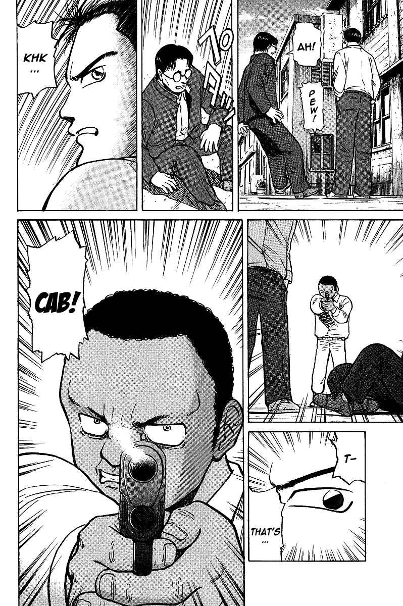 Page 14 Chapter 5 Tetsuya - The Man Called Mahjong Master