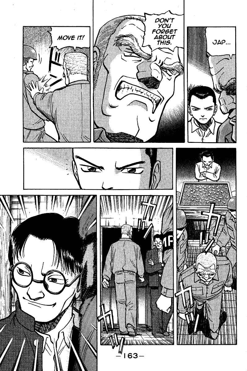 Page 7 Chapter 5 Tetsuya - The Man Called Mahjong Master