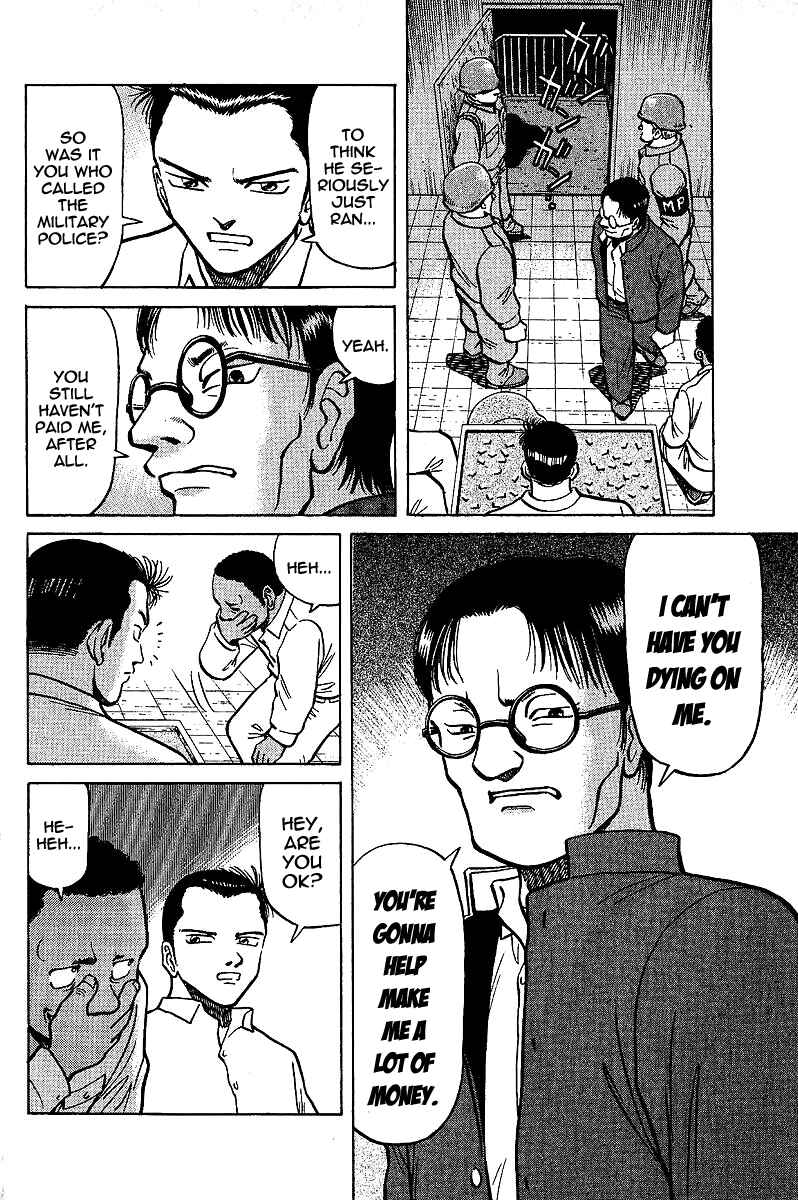 Page 8 Chapter 5 Tetsuya - The Man Called Mahjong Master