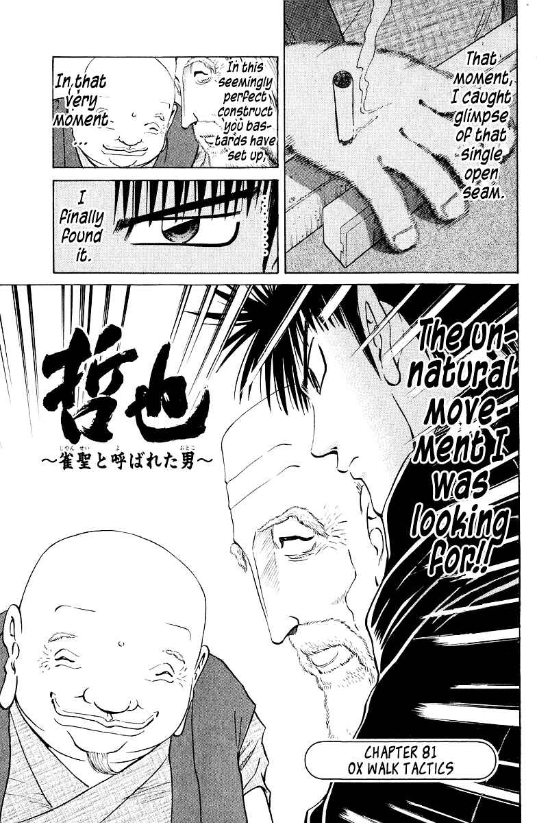Page 1 Chapter 81 Tetsuya - The Man Called Mahjong Master