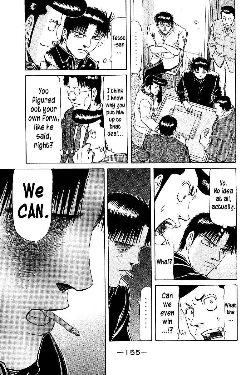 Page 3 Chapter 65 Tetsuya - The Man Called Mahjong Master