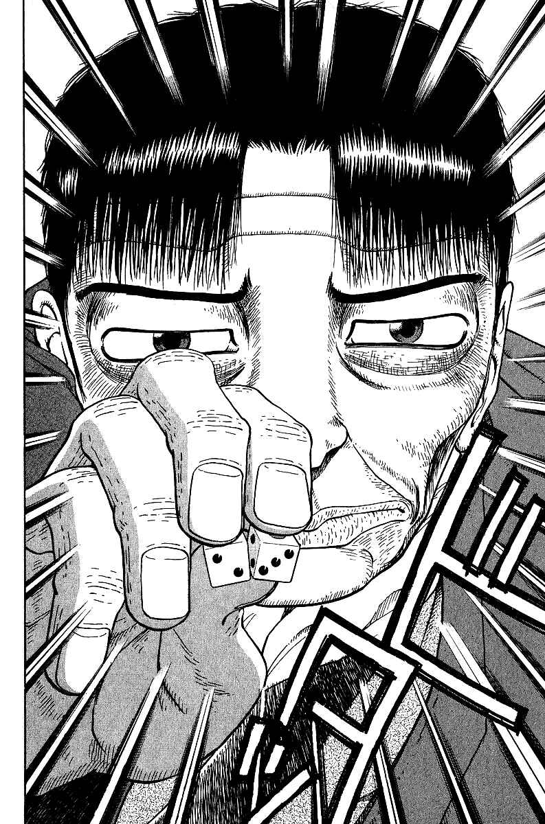Page 17 Chapter 34 Tetsuya - The Man Called Mahjong Master