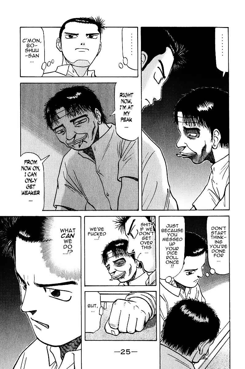 Page 3 Chapter 16 Tetsuya - The Man Called Mahjong Master