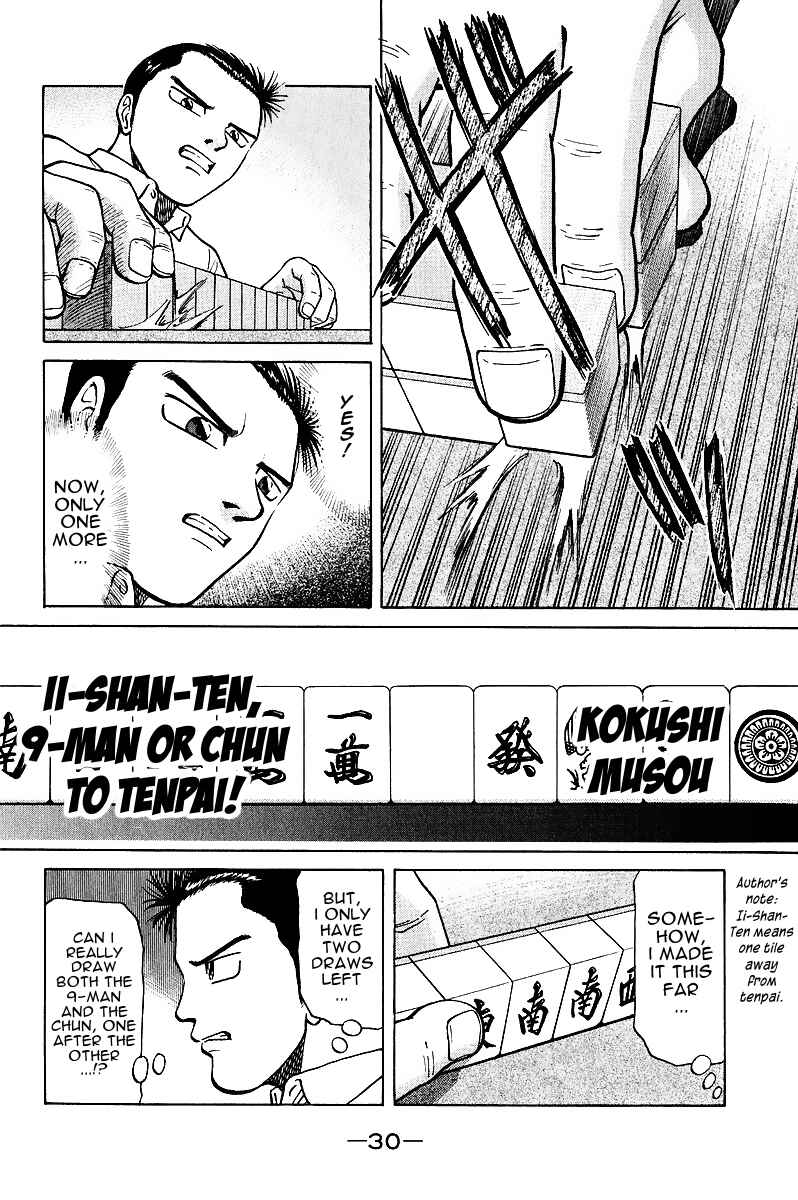Page 8 Chapter 16 Tetsuya - The Man Called Mahjong Master