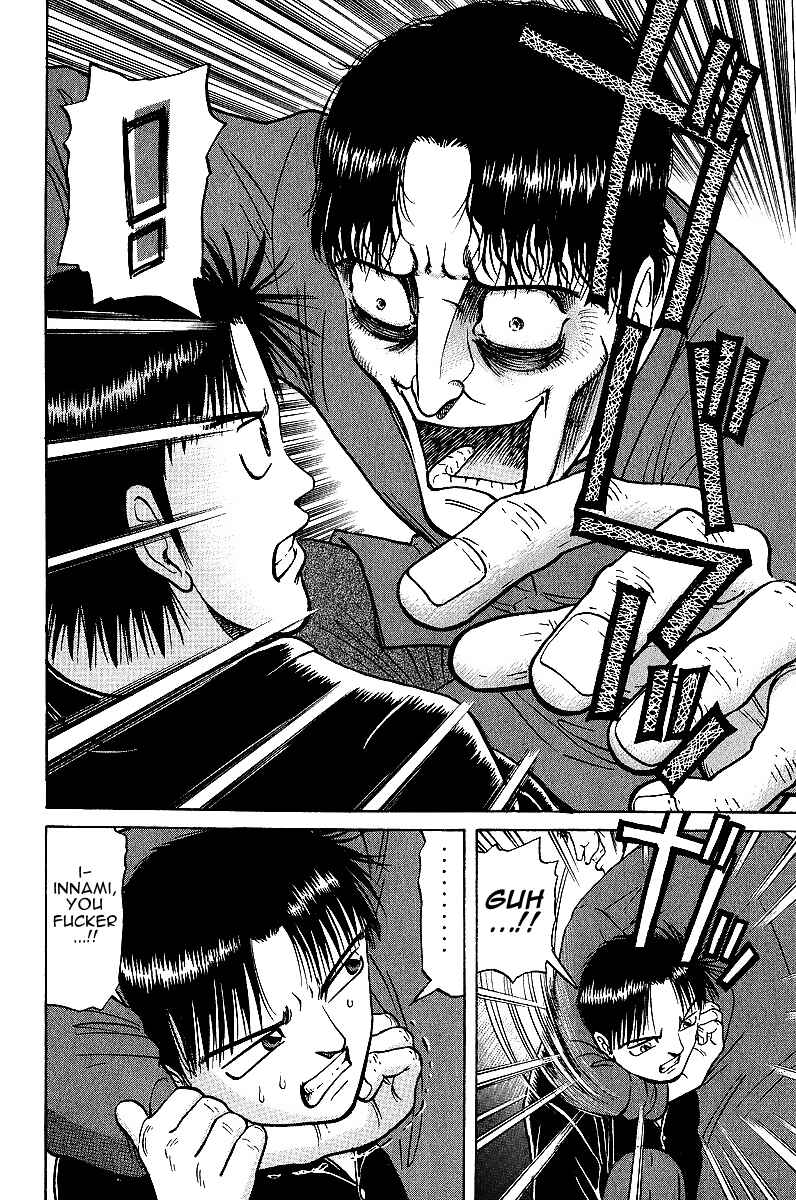 Page 14 Chapter 19 Tetsuya - The Man Called Mahjong Master